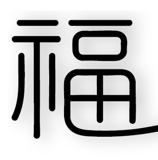 ホームページを開設しました