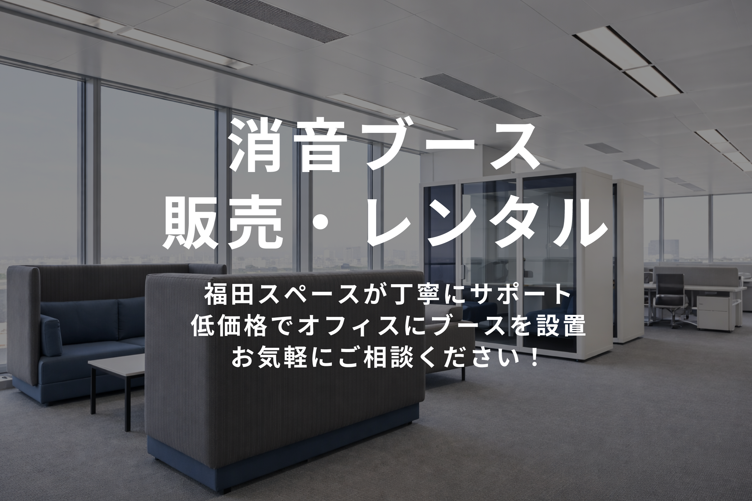 ハトウェブが笑顔咲かす